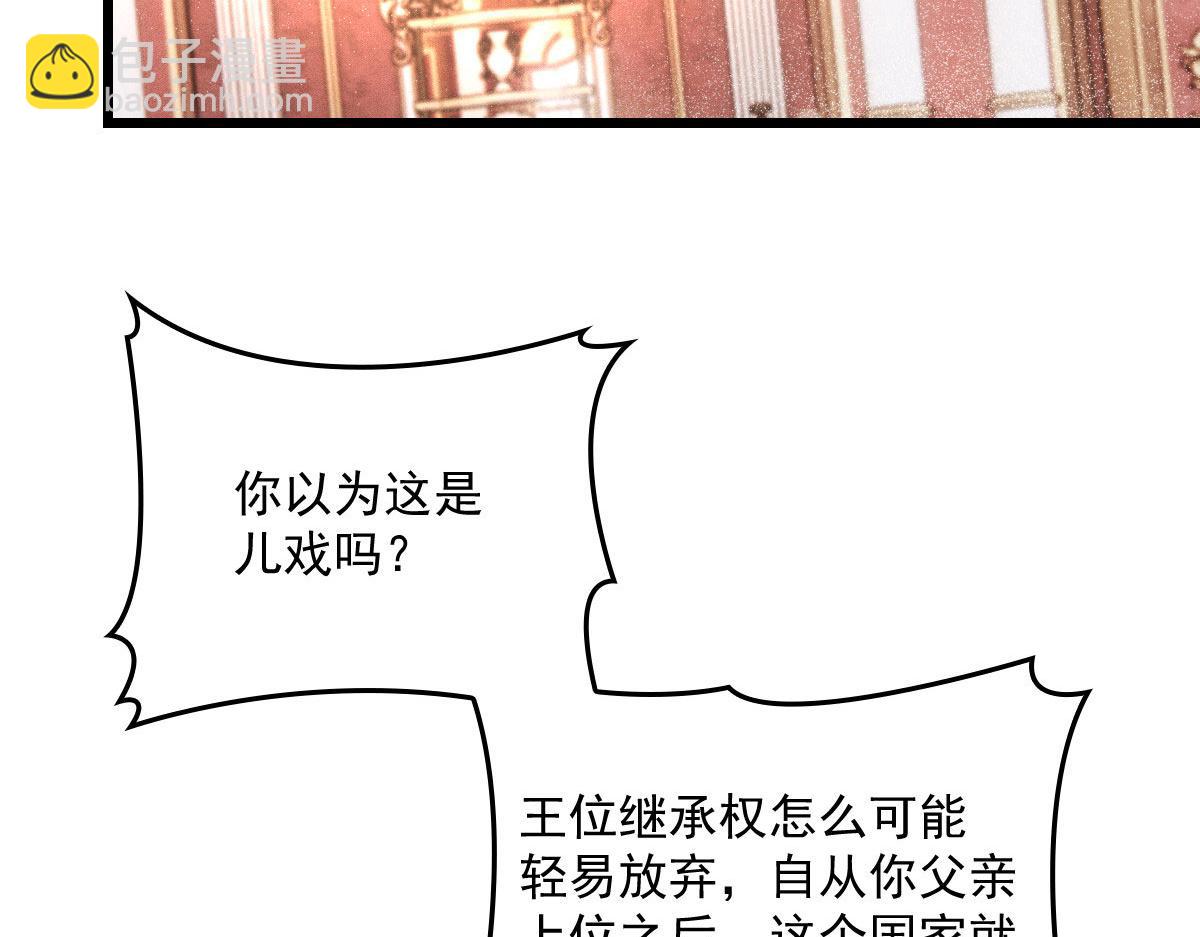 第一百八十三话 都是我干的(1/3)-第188话