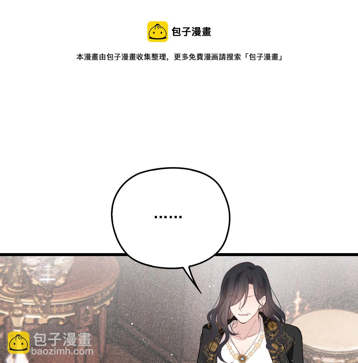 第一百八十三话 都是我干的(1/3)-第188话