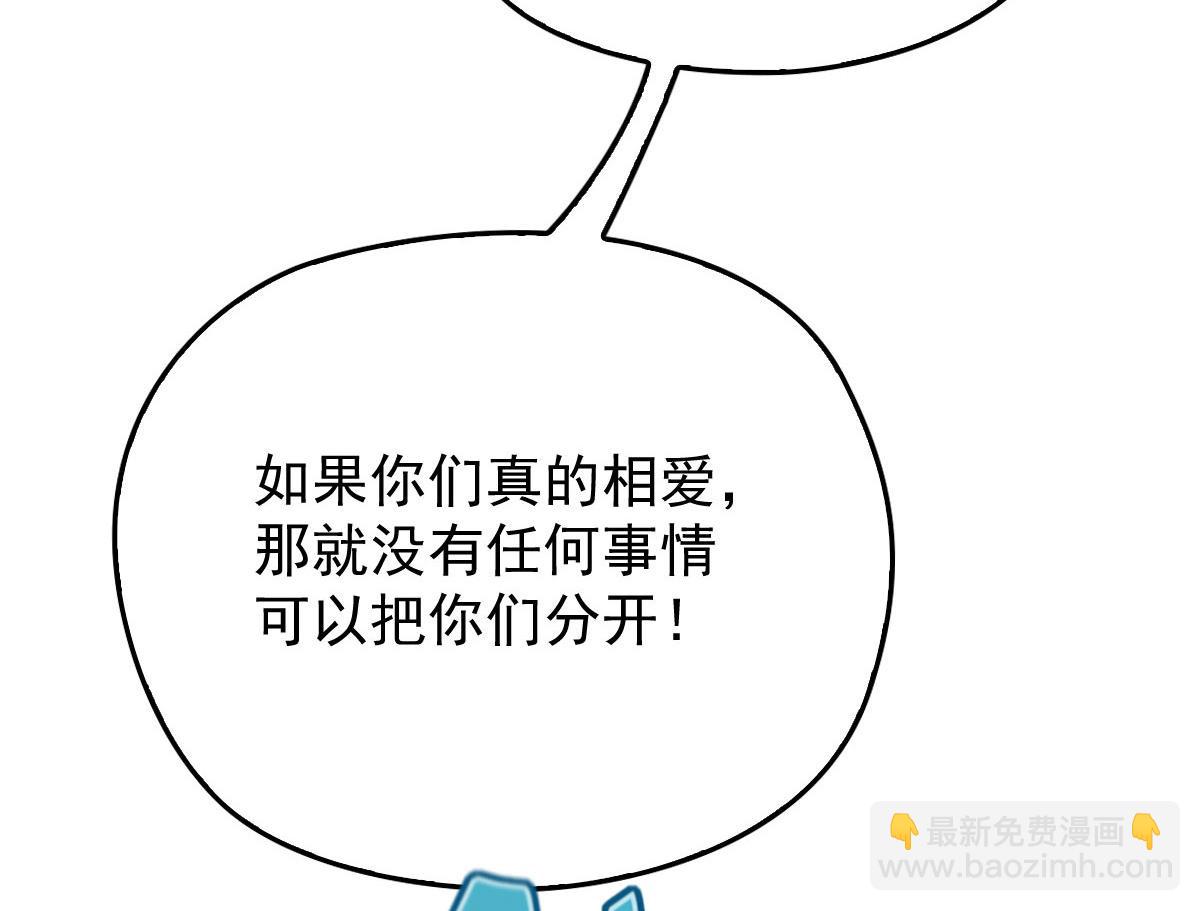 第一百八十三话 都是我干的(1/3)-第188话