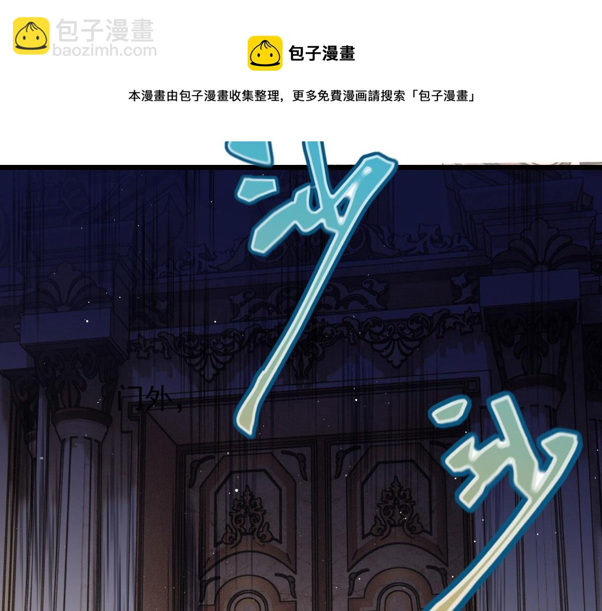 第一百八十三话 都是我干的(1/3)-第188话
