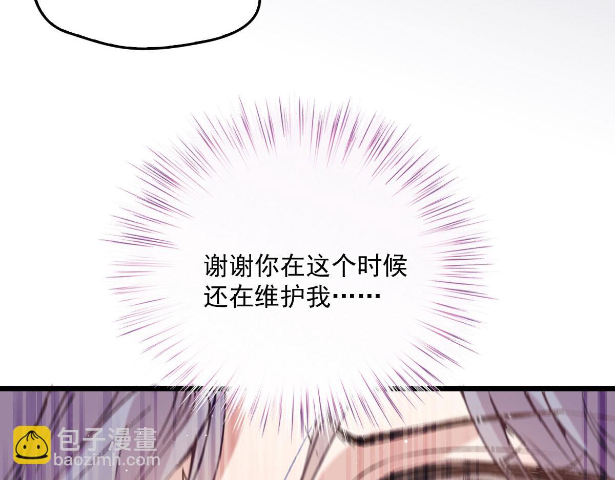 第一百八十三话 都是我干的(1/3)-第188话