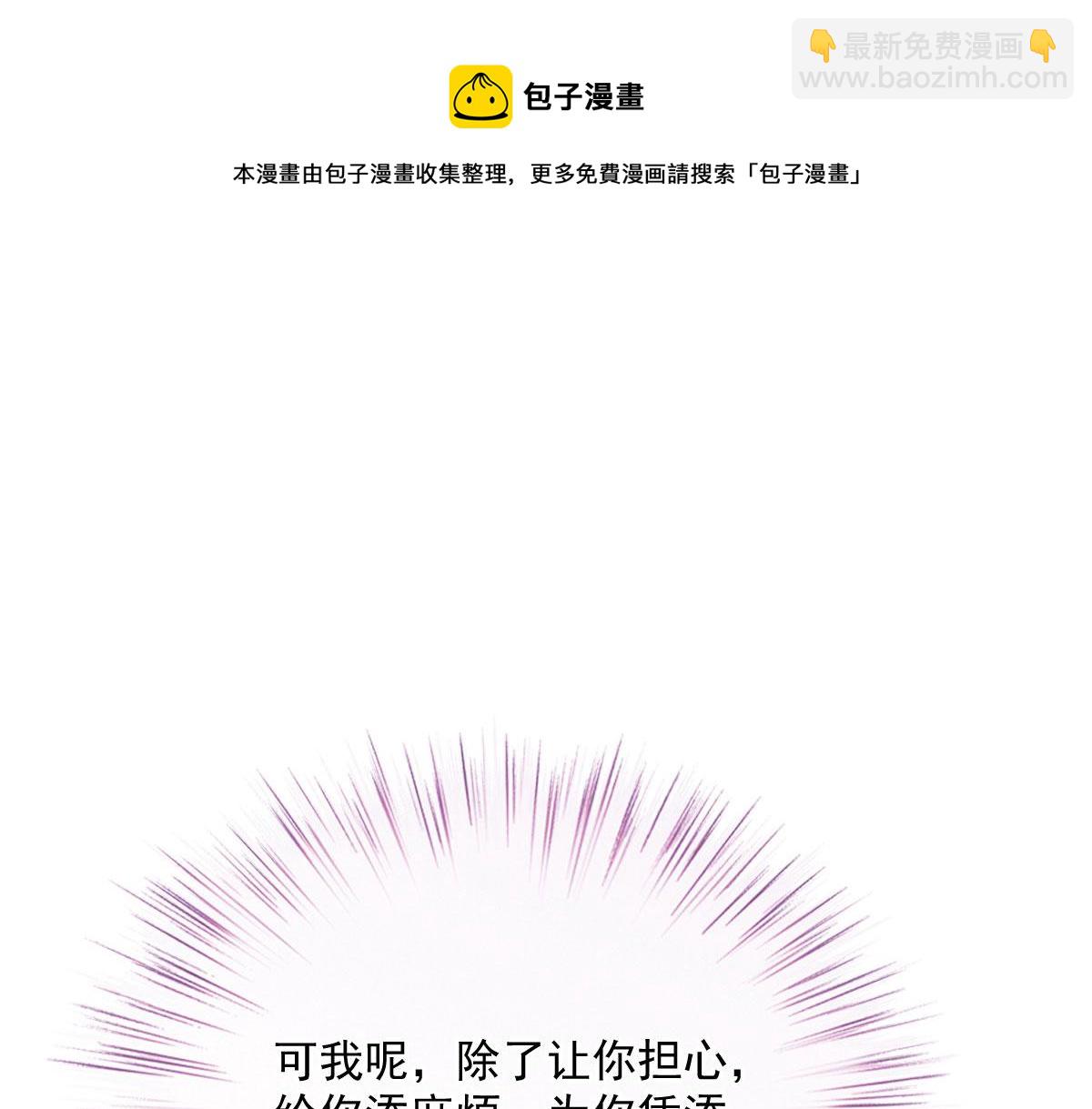 第一百八十三话 都是我干的(1/3)-第188话