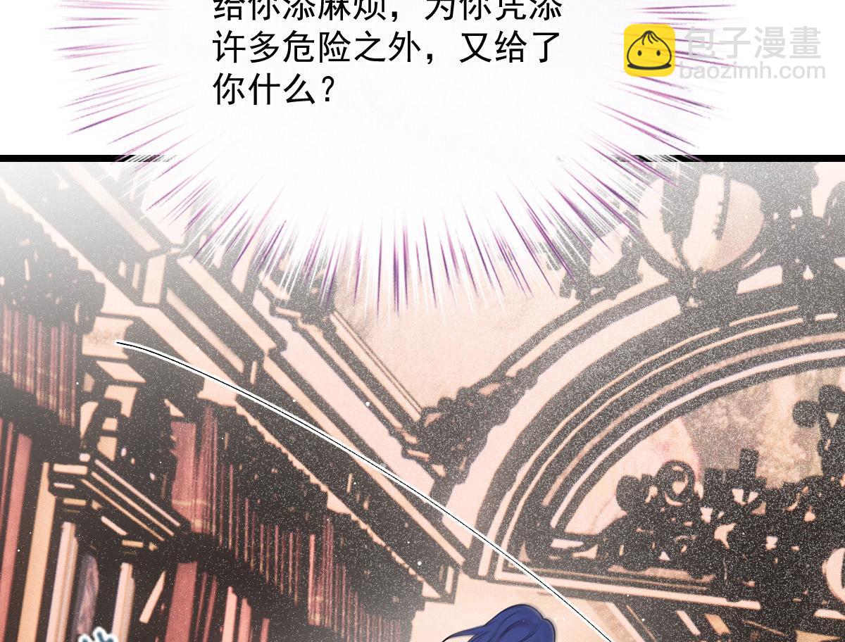 第一百八十三话 都是我干的(1/3)-第188话
