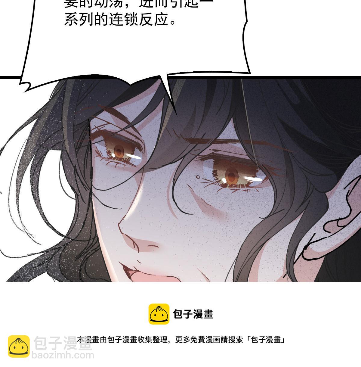 第一百八十三话 都是我干的(1/3)-第188话