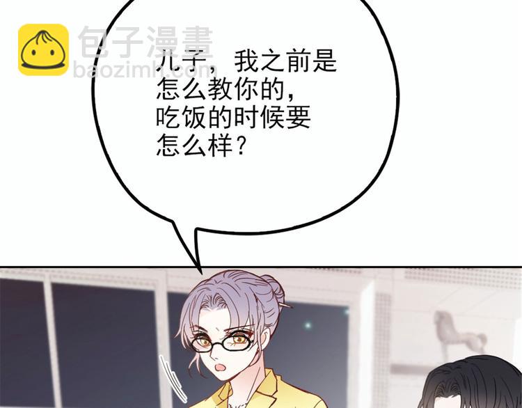 第二十话 皇甫玦的担忧(1/3)-第20话