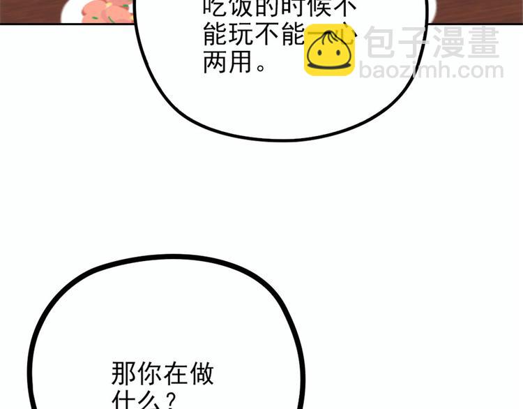 第二十话 皇甫玦的担忧(1/3)-第20话