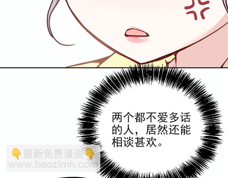 第二十话 皇甫玦的担忧(1/3)-第20话