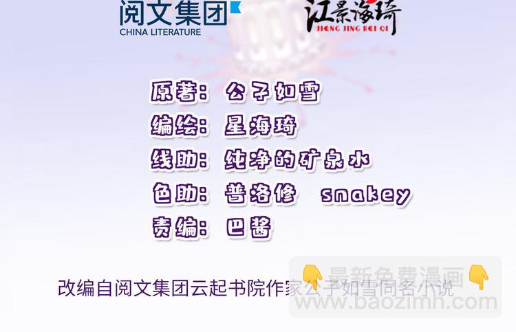 第二十话 皇甫玦的担忧(1/3)-第20话