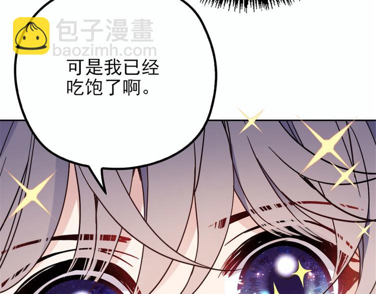 第二十话 皇甫玦的担忧(1/3)-第20话