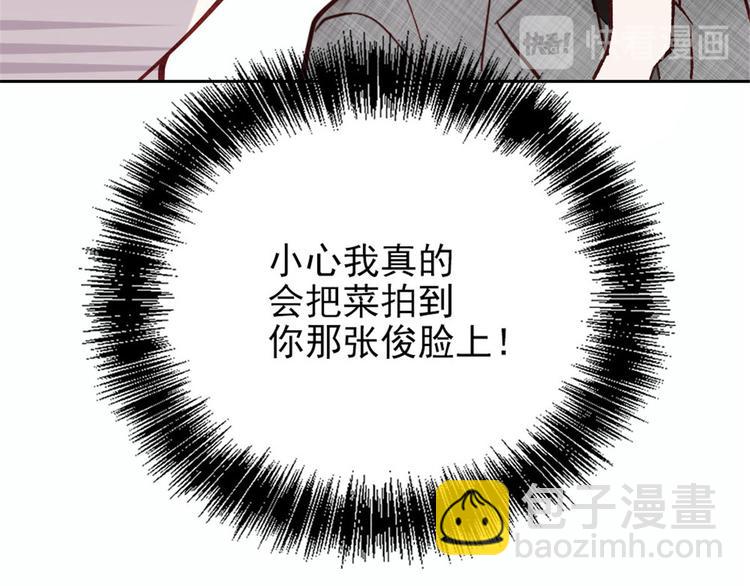 第二十话 皇甫玦的担忧(1/3)-第20话