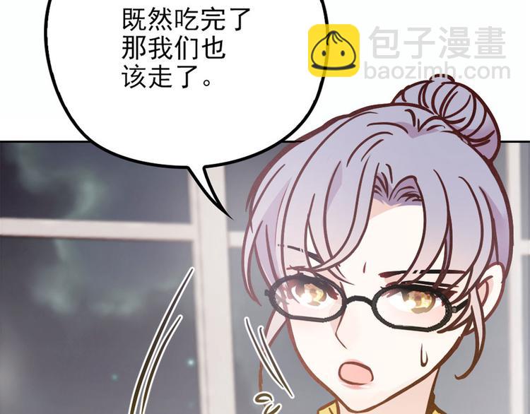 第二十话 皇甫玦的担忧(1/3)-第20话