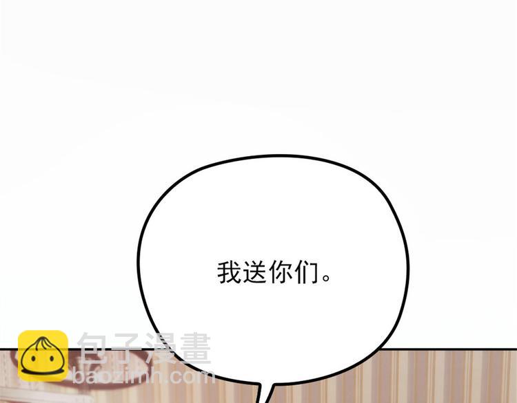 第二十话 皇甫玦的担忧(1/3)-第20话