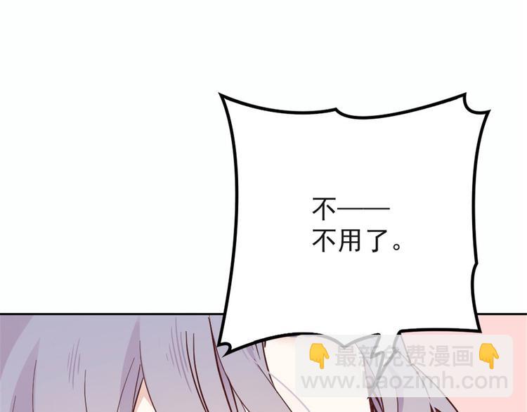 第二十话 皇甫玦的担忧(1/3)-第20话