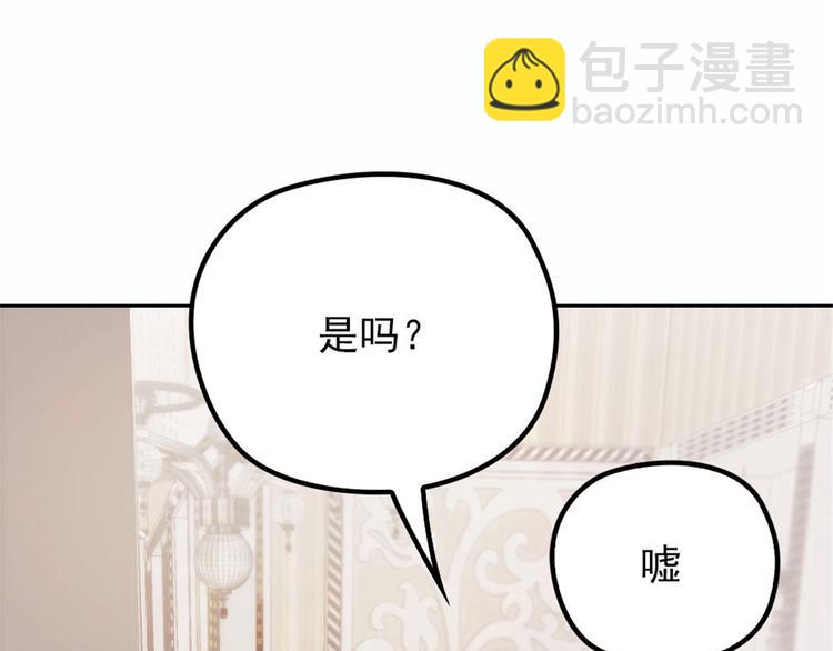 第二十话 皇甫玦的担忧(1/3)-第20话