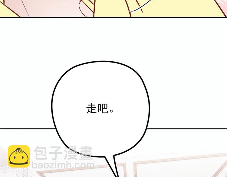 第二十话 皇甫玦的担忧(1/3)-第20话