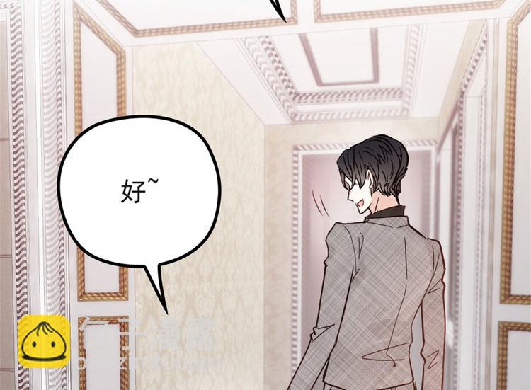 第二十话 皇甫玦的担忧(1/3)-第20话
