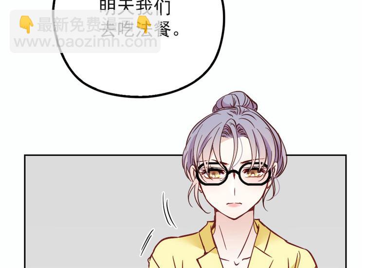 第二十话 皇甫玦的担忧(1/3)-第20话