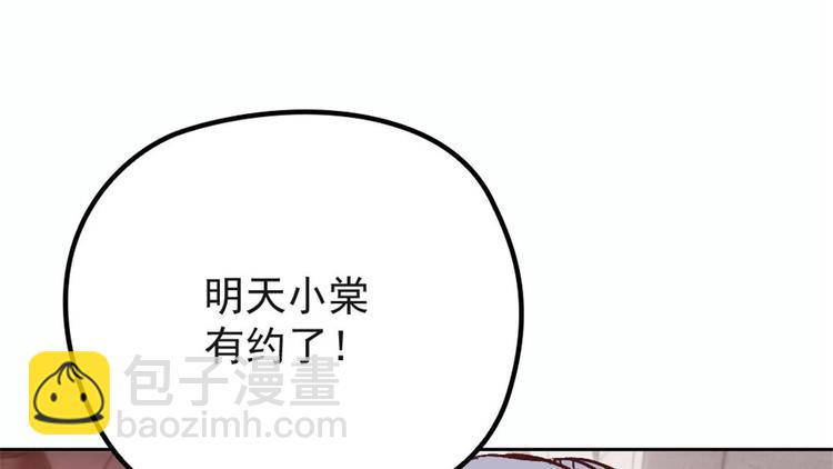 第二十话 皇甫玦的担忧(1/3)-第20话