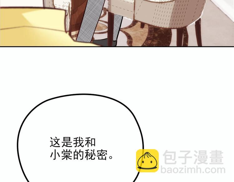 第二十话 皇甫玦的担忧(1/3)-第20话