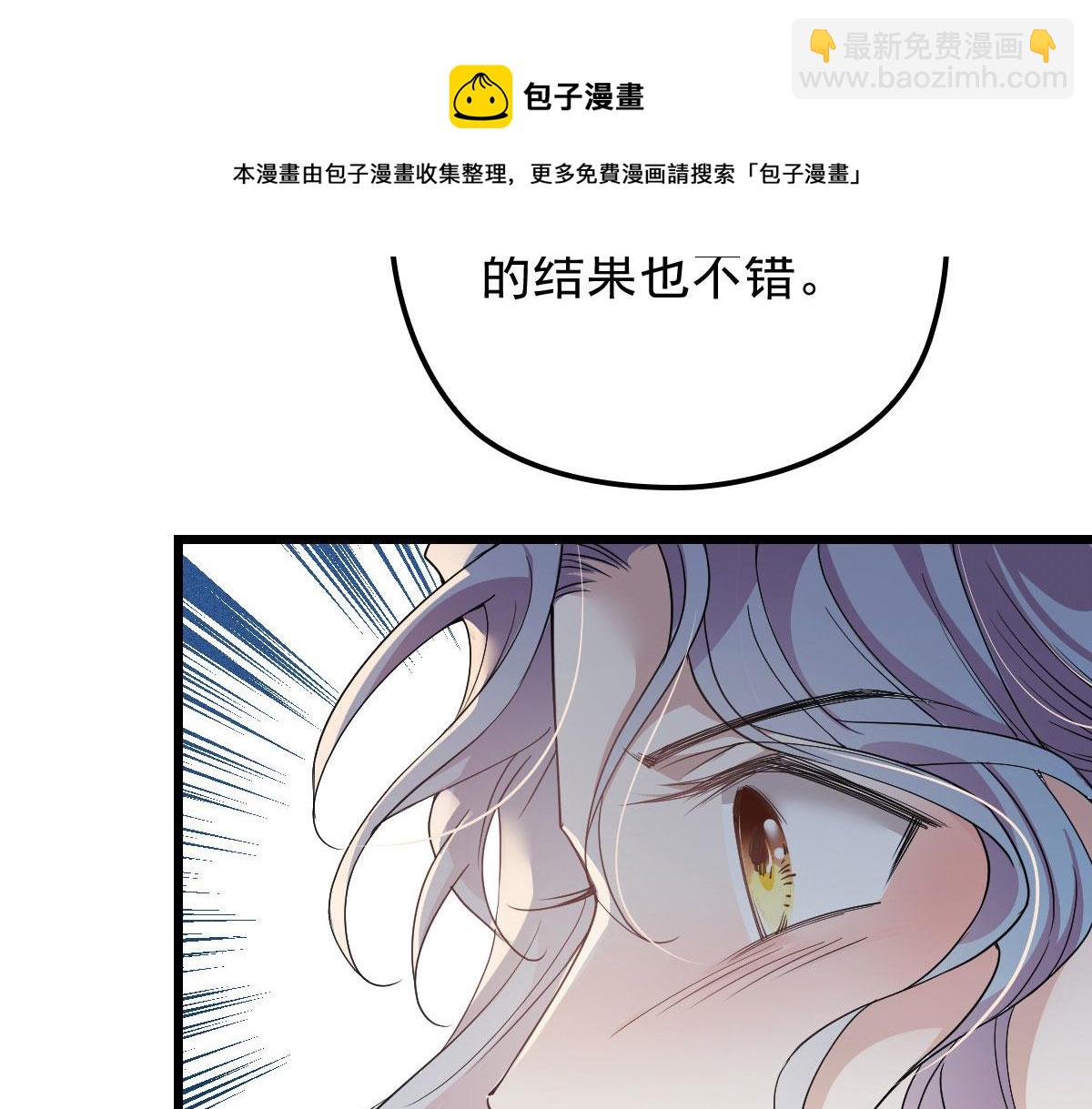 第一百八十五话 我把我的命还你(1/3)-第190话