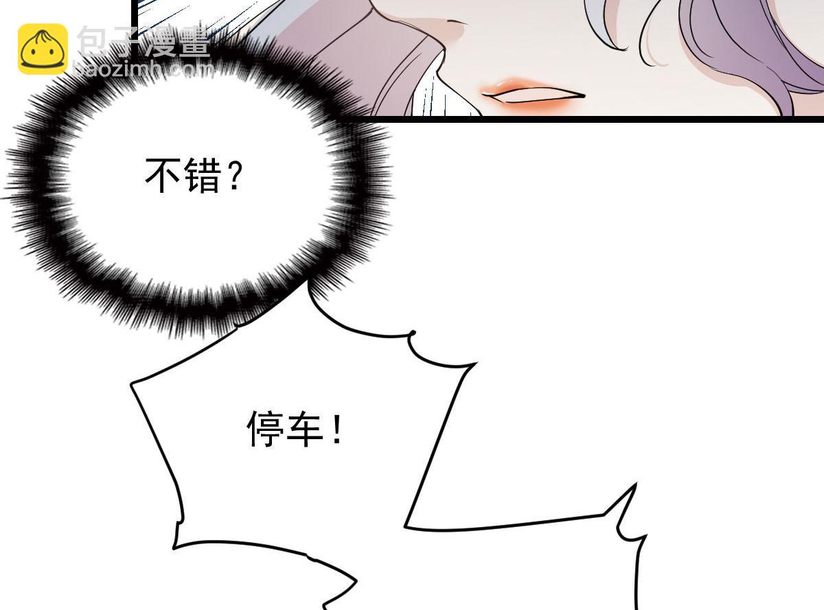 第一百八十五话 我把我的命还你(1/3)-第190话