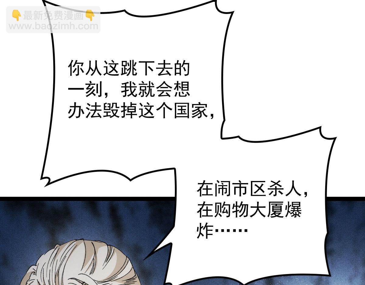 第一百八十五话 我把我的命还你(1/3)-第190话