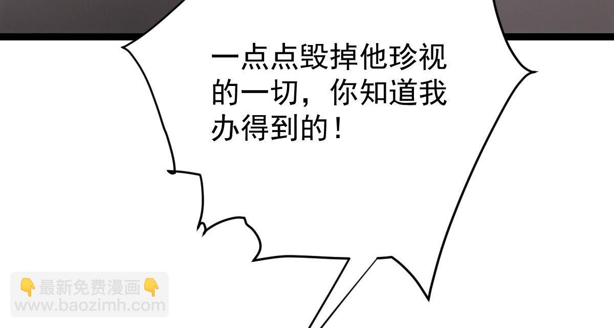 第一百八十五话 我把我的命还你(1/3)-第190话