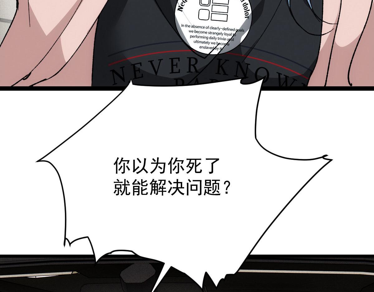 第一百八十五话 我把我的命还你(1/3)-第190话
