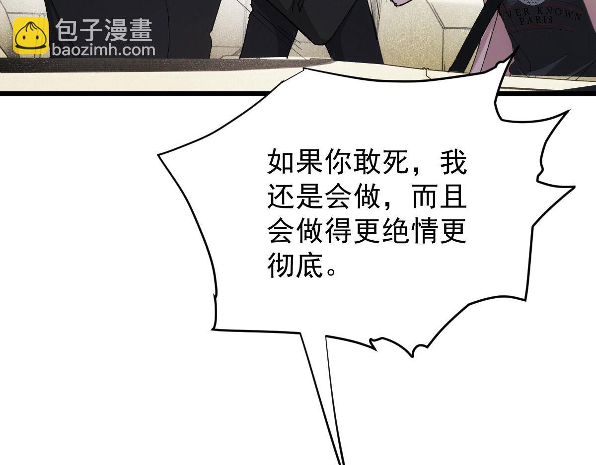 第一百八十五话 我把我的命还你(1/3)-第190话