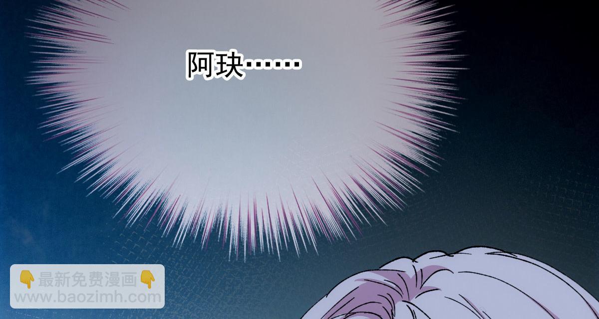 第一百八十五话 我把我的命还你(1/3)-第190话