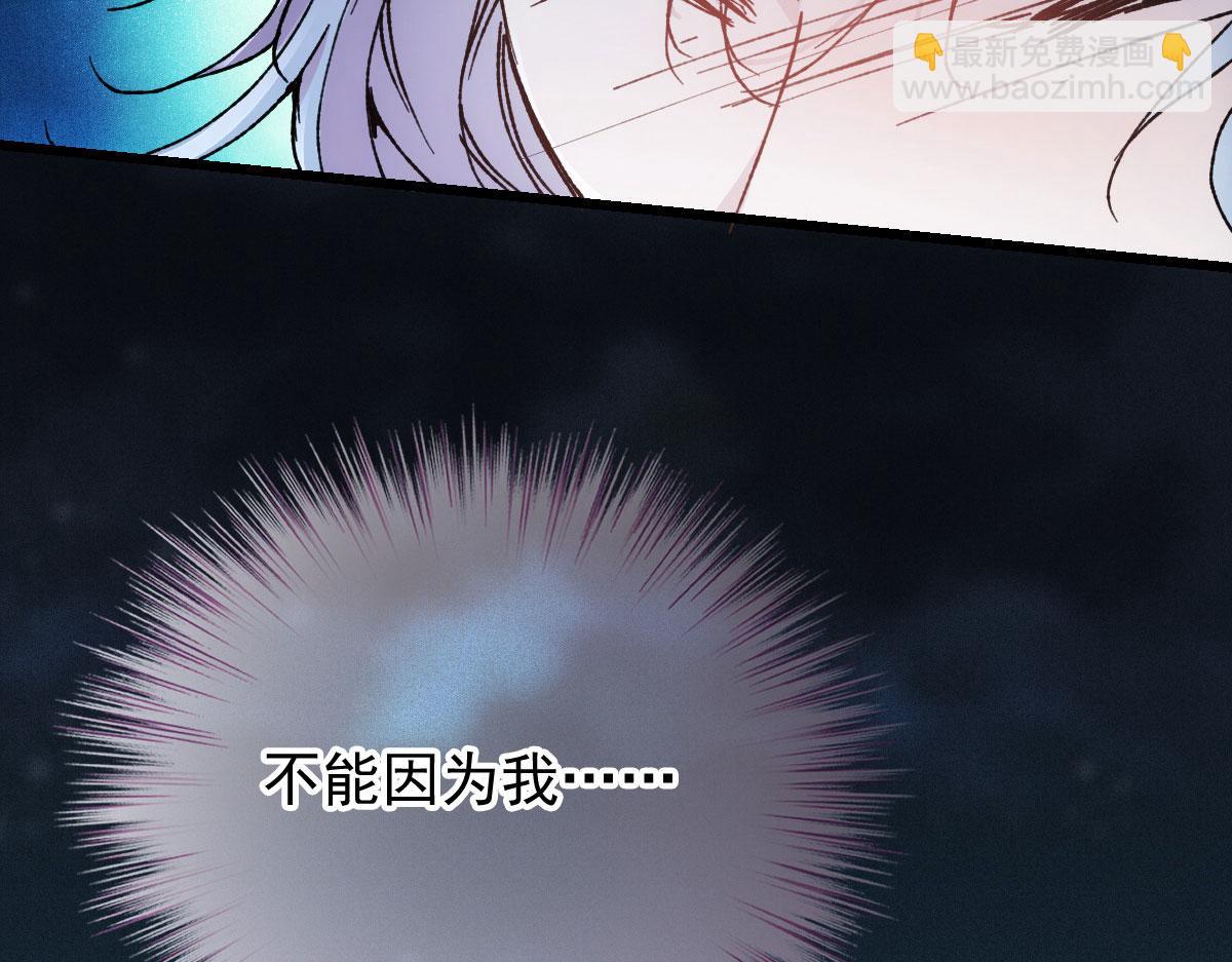 第一百八十五话 我把我的命还你(1/3)-第190话
