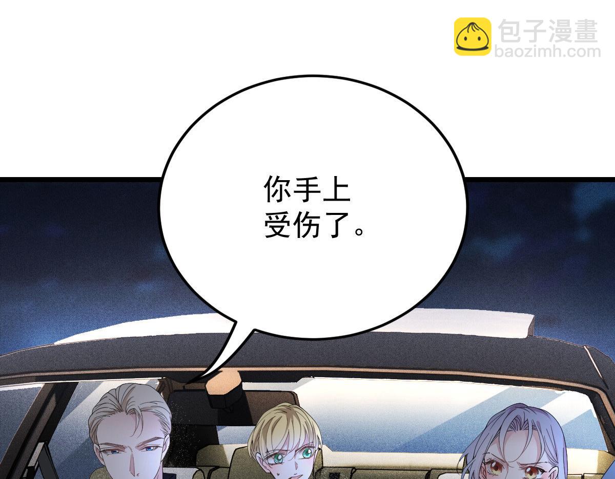 第一百八十五话 我把我的命还你(1/3)-第190话