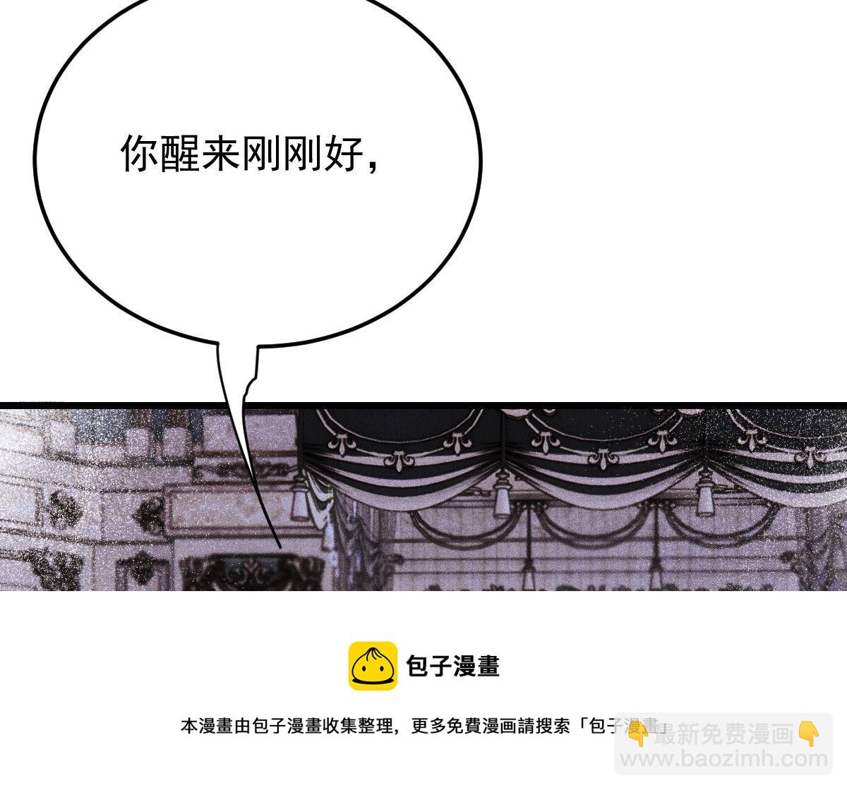 第一百八十五话 我把我的命还你(1/3)-第190话