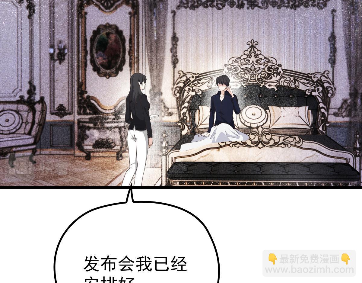 第一百八十五话 我把我的命还你(1/3)-第190话