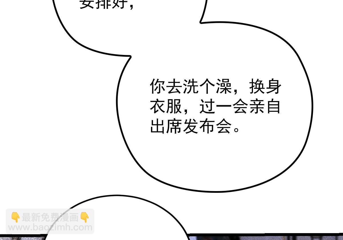 第一百八十五话 我把我的命还你(1/3)-第190话