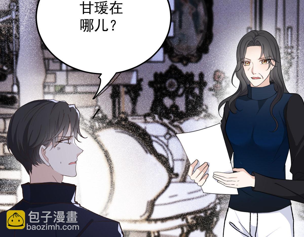 第一百八十五话 我把我的命还你(1/3)-第190话