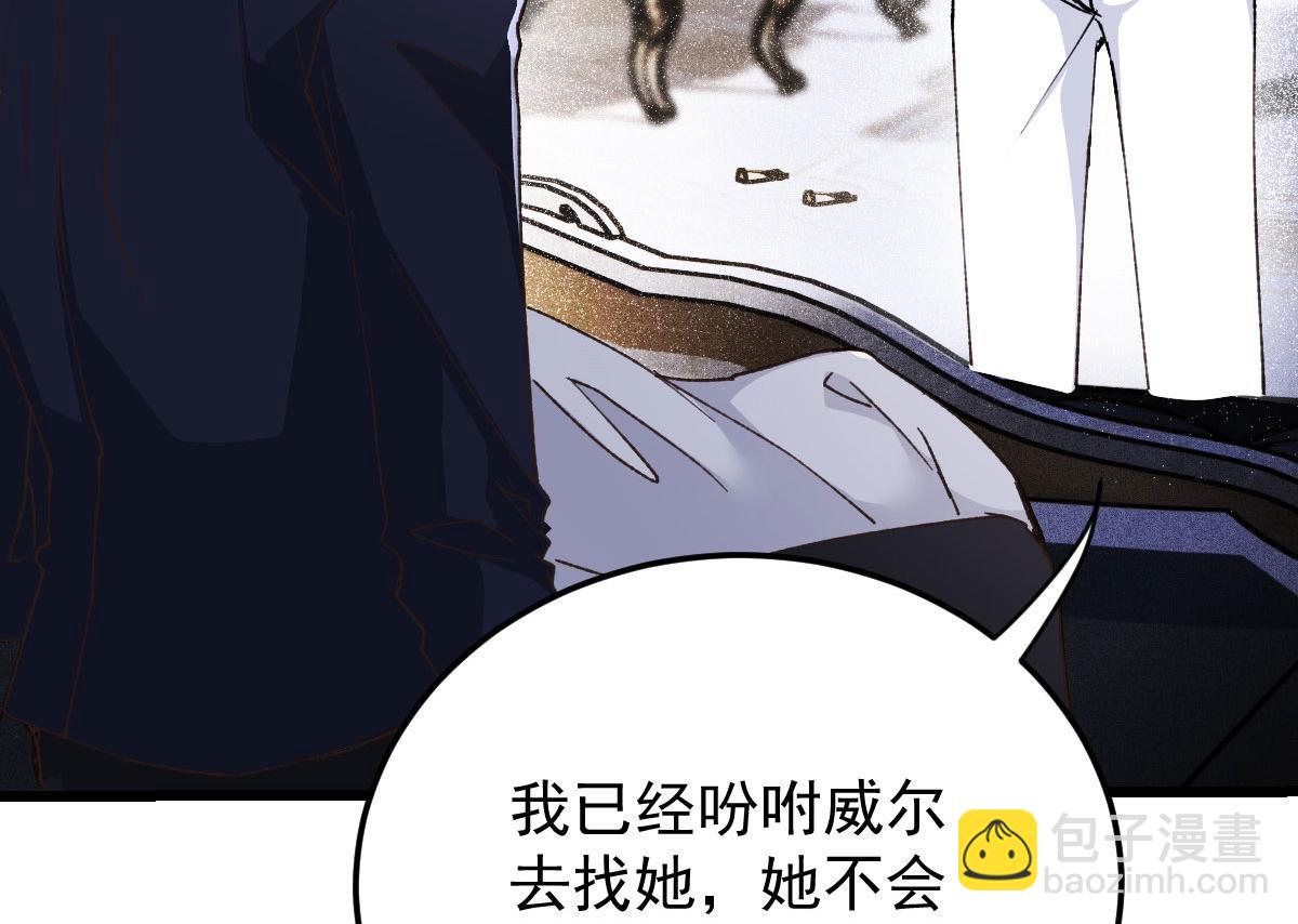 第一百八十五话 我把我的命还你(1/3)-第190话