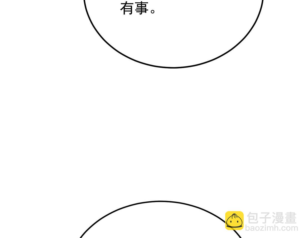 第一百八十五话 我把我的命还你(1/3)-第190话