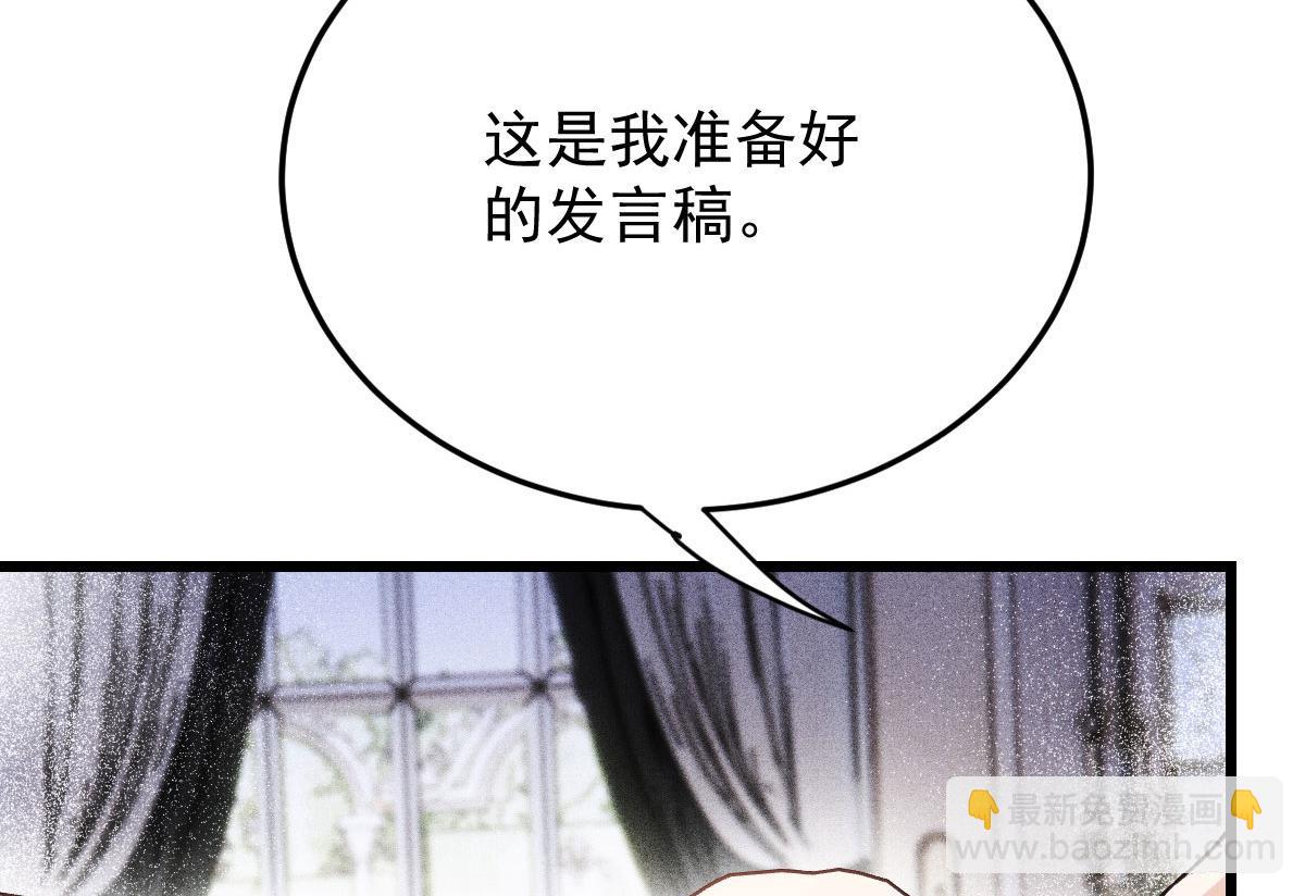 第一百八十五话 我把我的命还你(1/3)-第190话