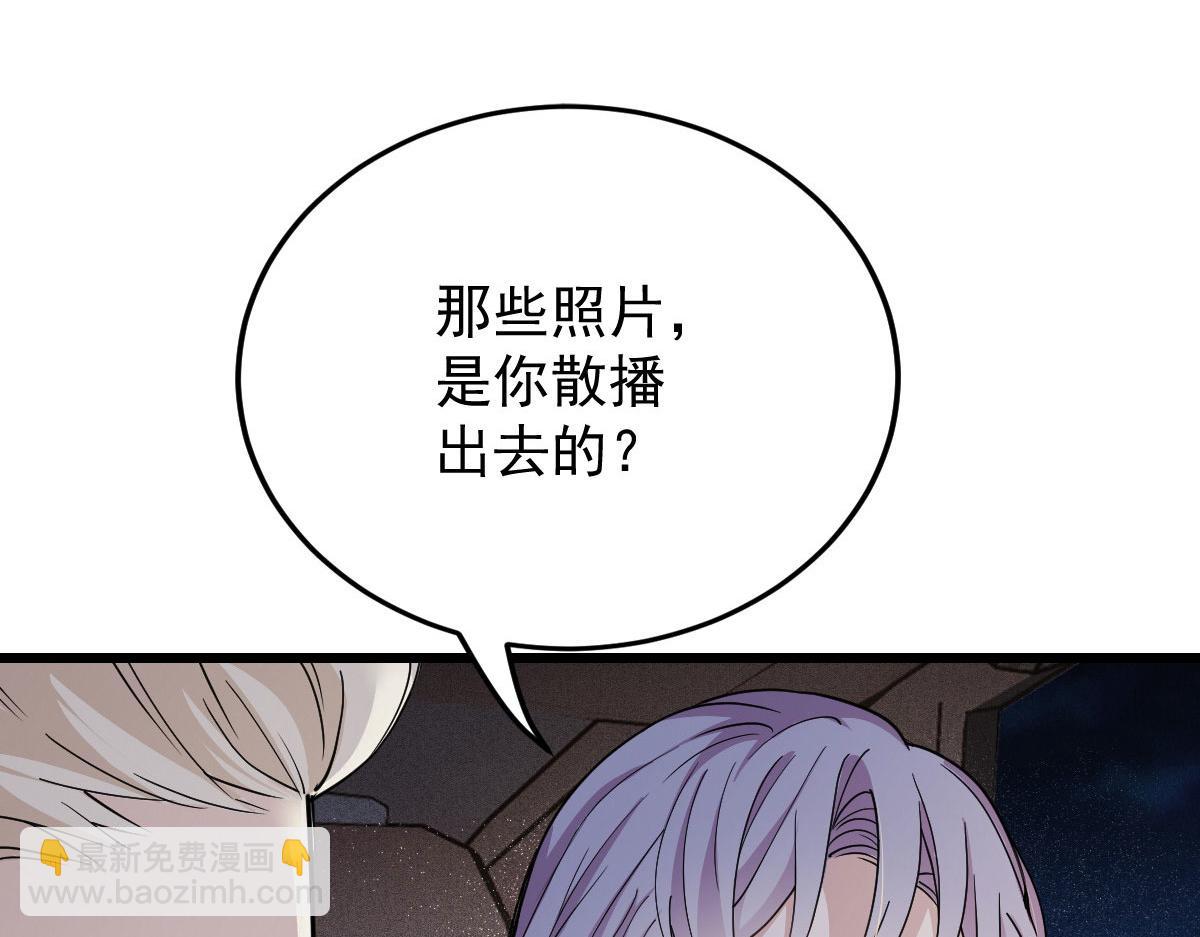 第一百八十五话 我把我的命还你(1/3)-第190话