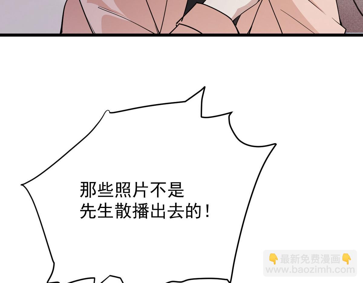 第一百八十五话 我把我的命还你(1/3)-第190话