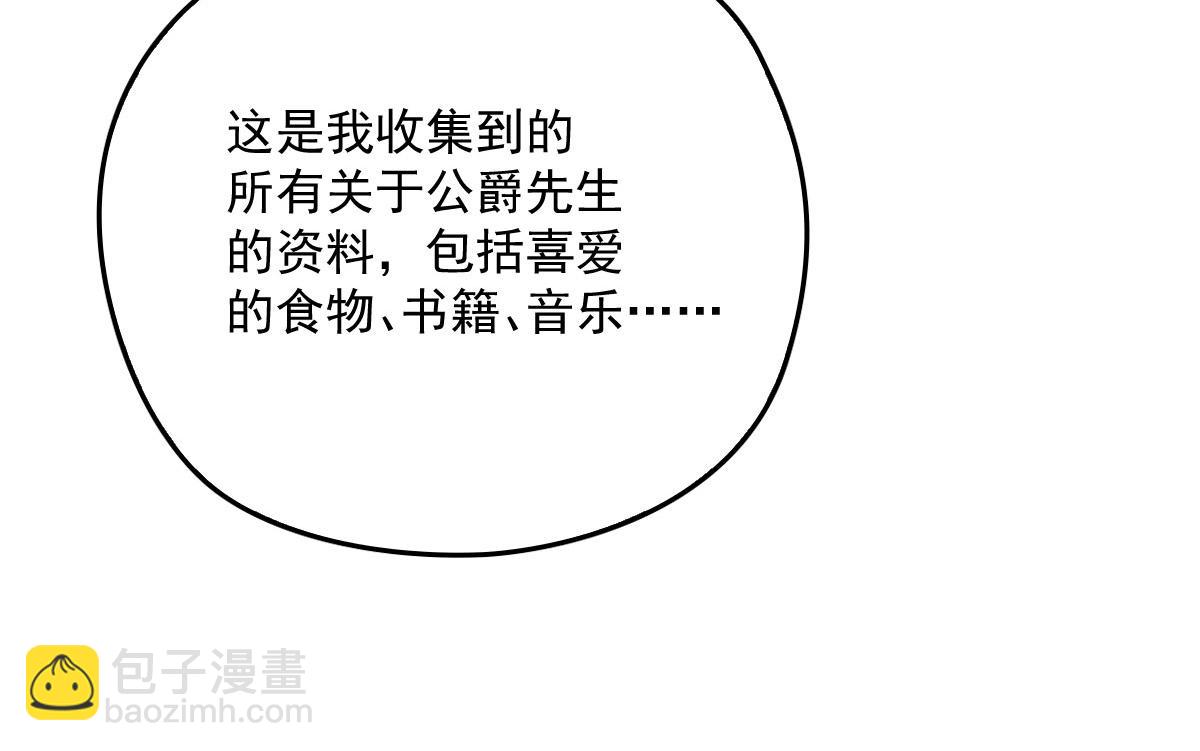 第一百八十七话 久违的家(1/3)-第192话