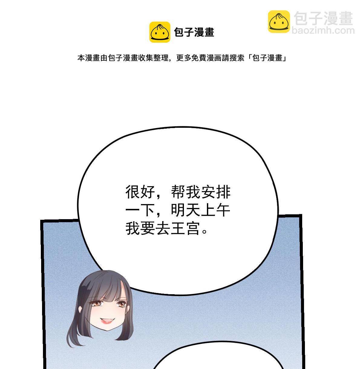 第一百八十七话 久违的家(1/3)-第192话