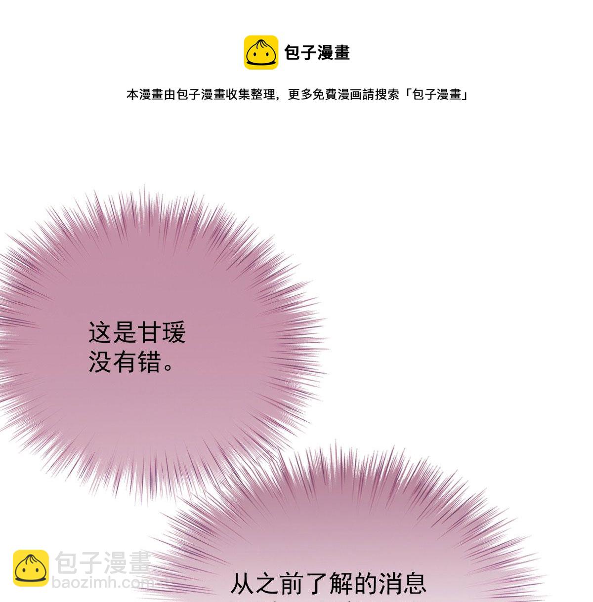 第一百八十七话 久违的家(1/3)-第192话
