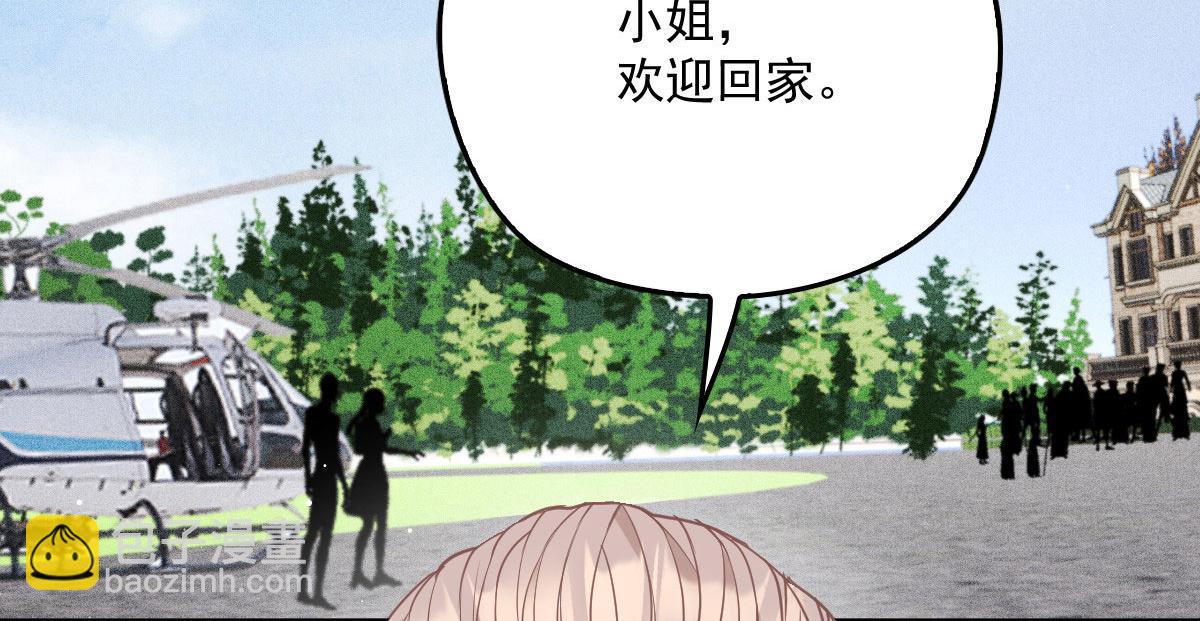 第一百八十七话 久违的家(1/3)-第192话