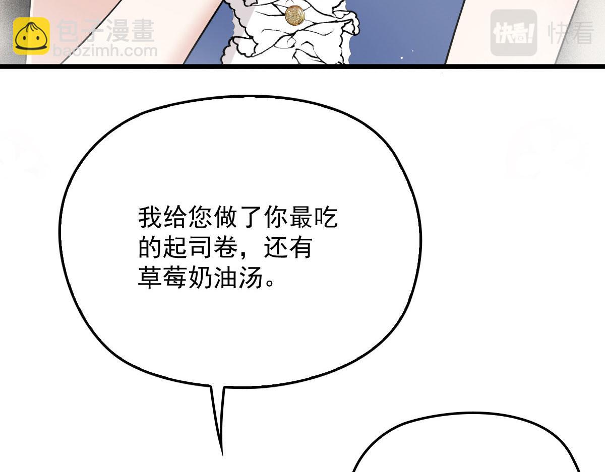 第一百八十七话 久违的家(1/3)-第192话