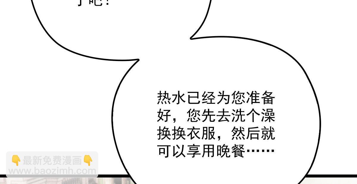 第一百八十七话 久违的家(1/3)-第192话