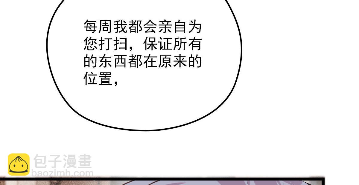 第一百八十七话 久违的家(1/3)-第192话
