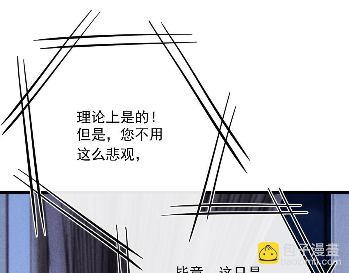 第一百八十九话 甘媛我来了！(1/3)-第194话