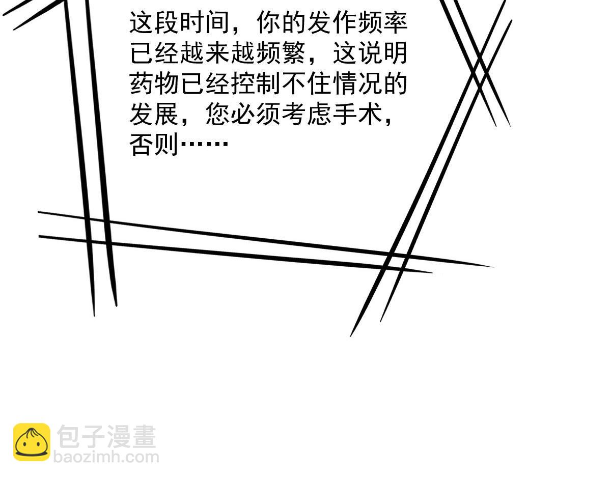 第一百八十九话 甘媛我来了！(1/3)-第194话